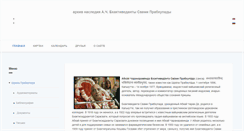 Desktop Screenshot of krishnacity.com